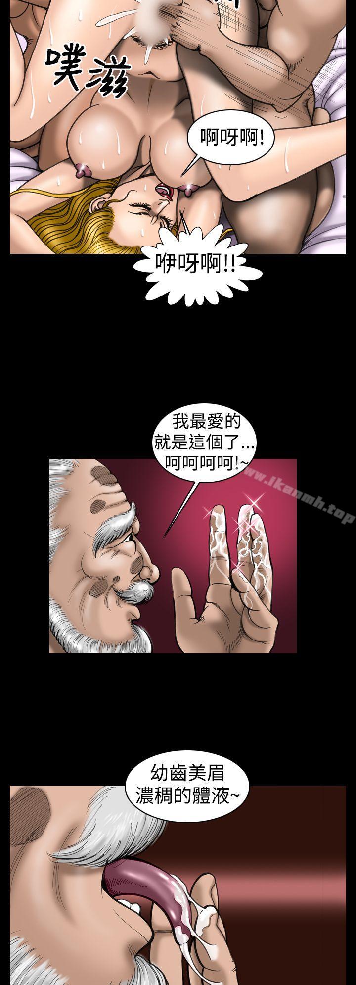 2P - 上流社会(完结)