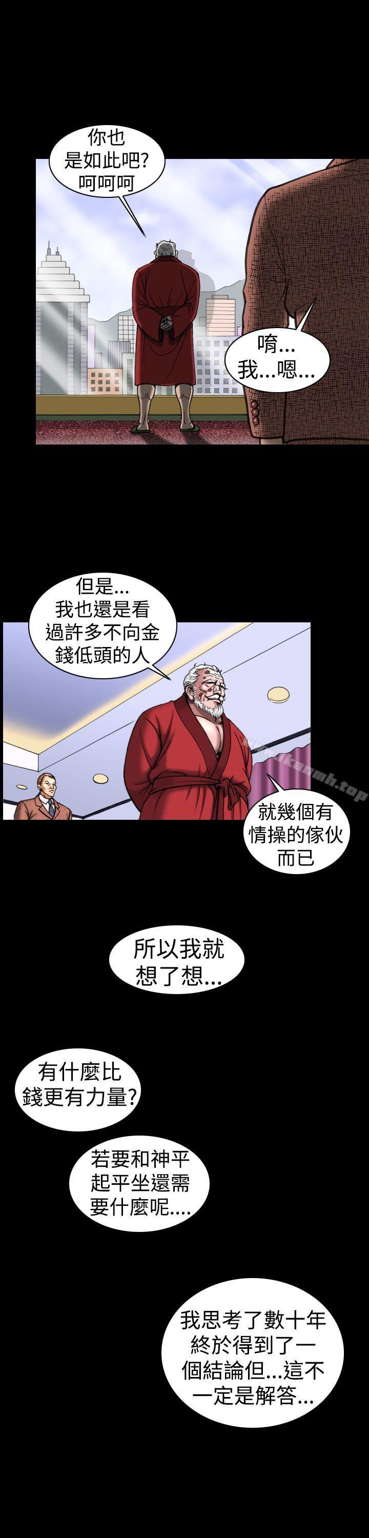 7P - 上流社会(完结)