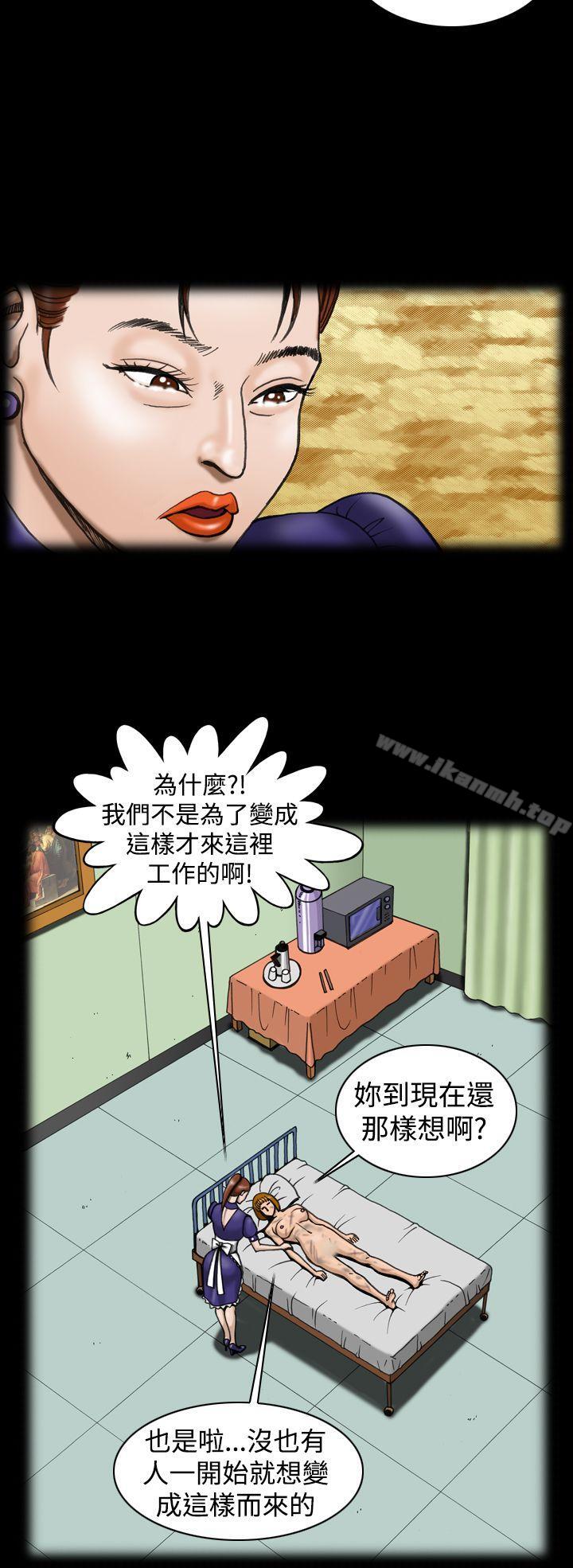 10P - 上流社会(完结)