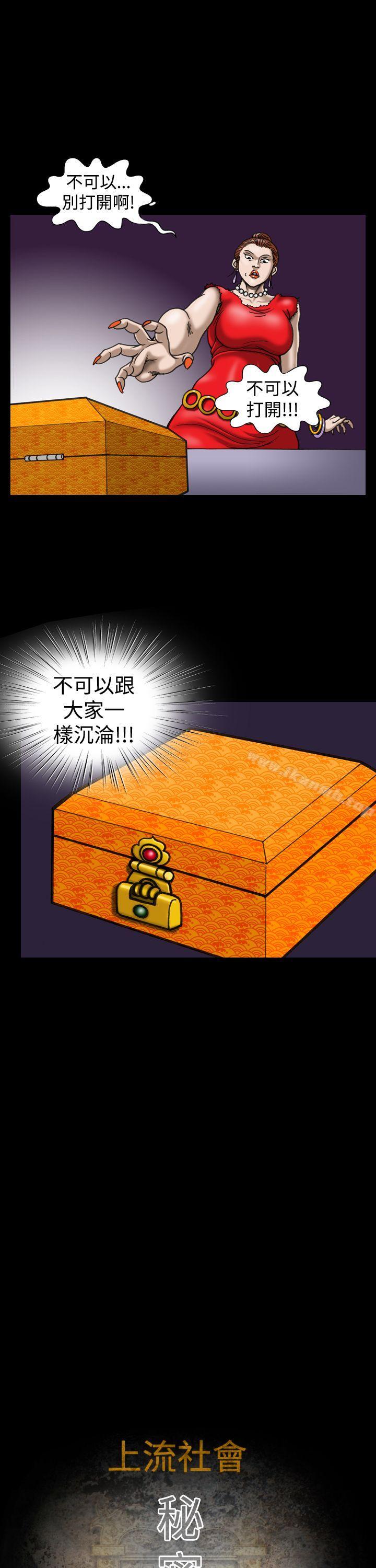 1P - 上流社会(完结)