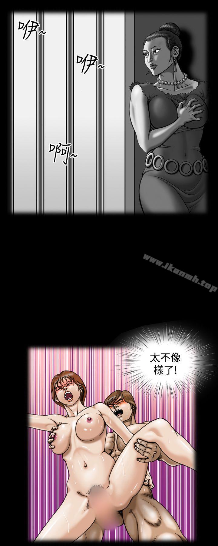 18P - 上流社会(完结)