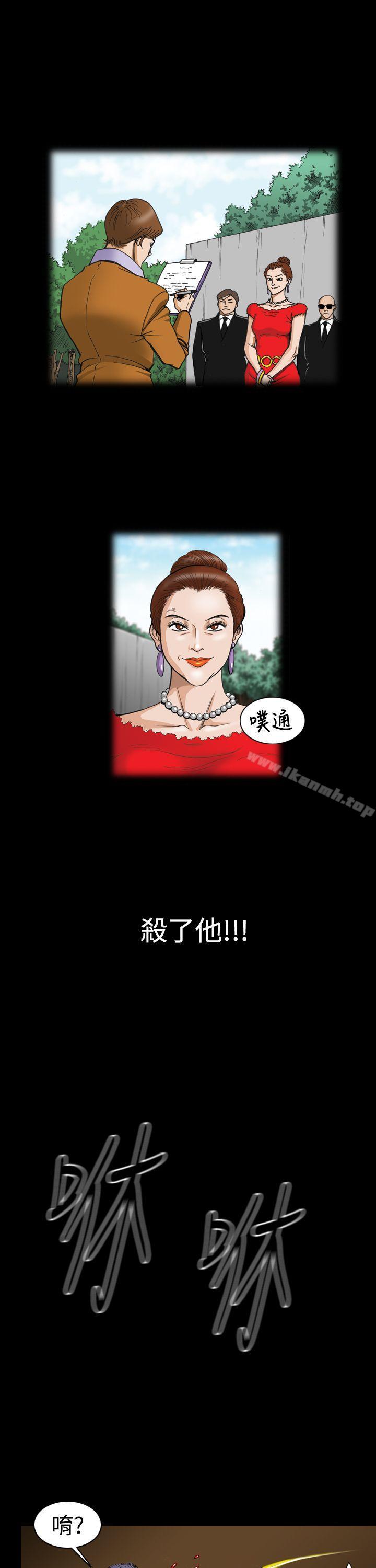 21P - 上流社会(完结)