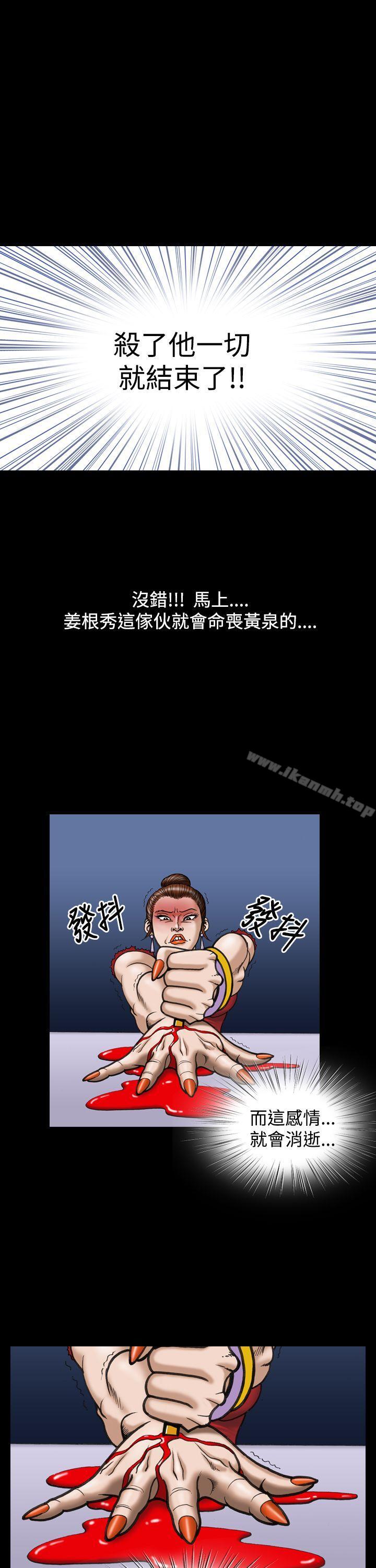 23P - 上流社会(完结)