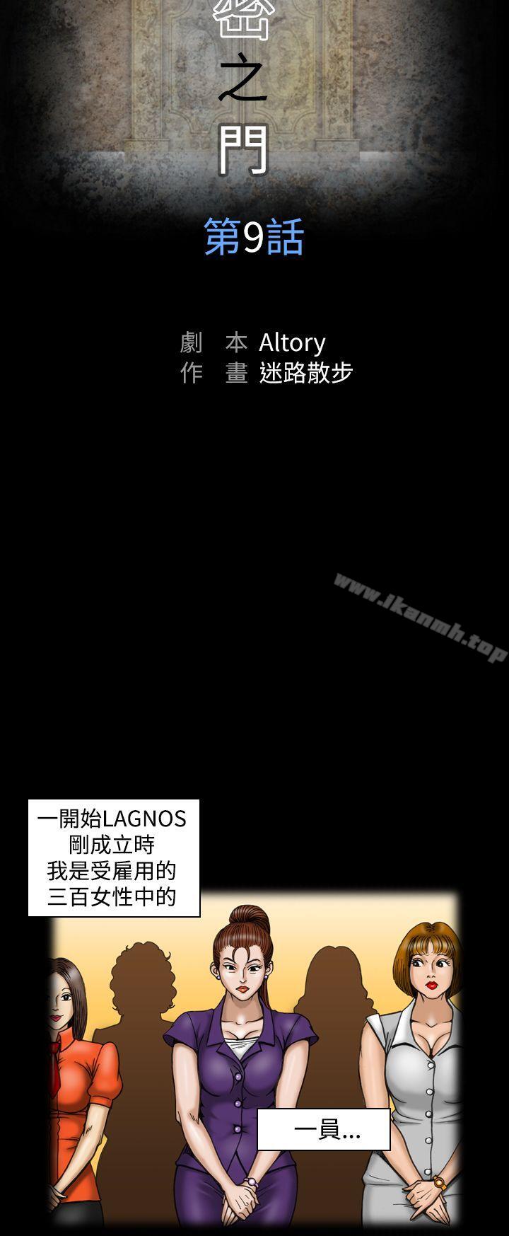 2P - 上流社会(完结)