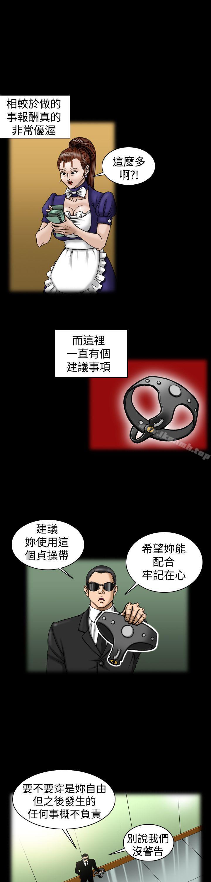 3P - 上流社会(完结)