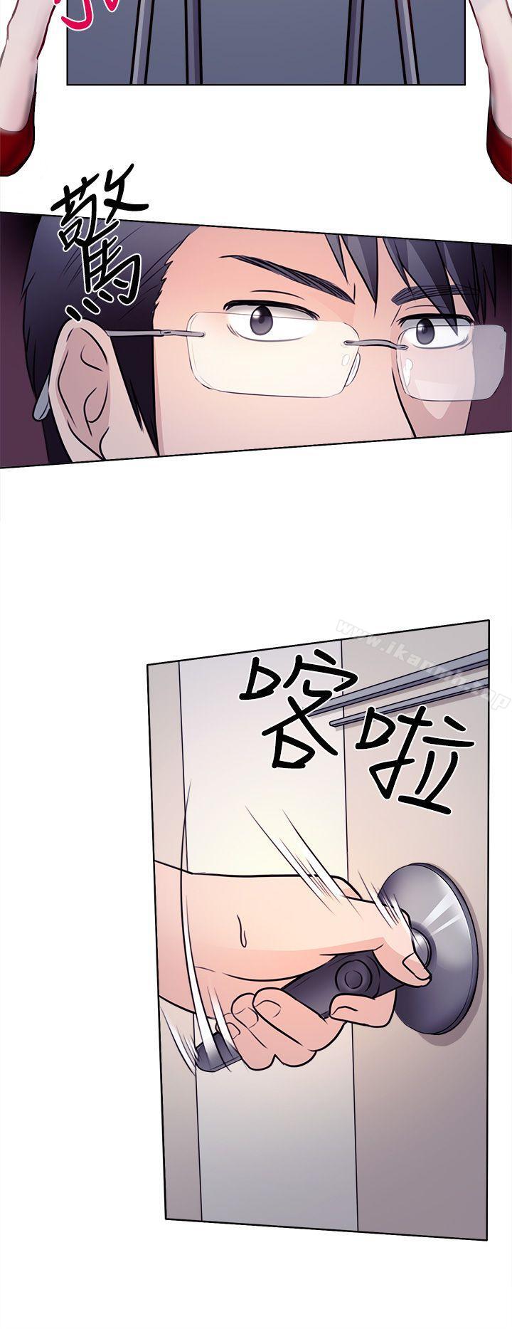 14P - 出轨