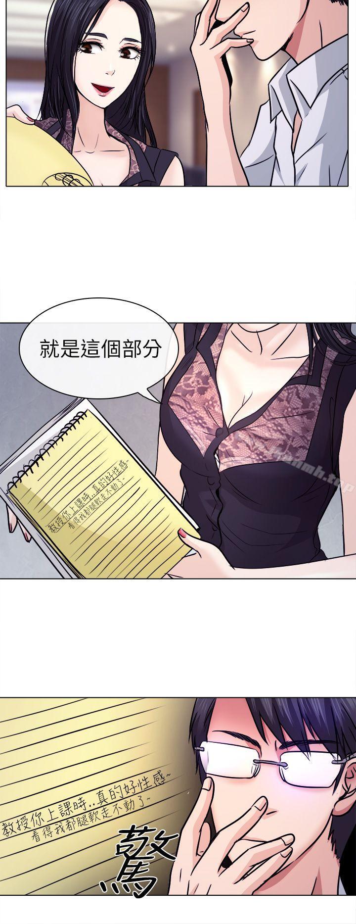 16P - 出轨