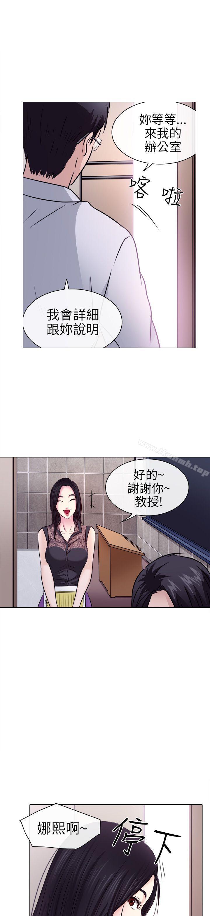 17P - 出轨