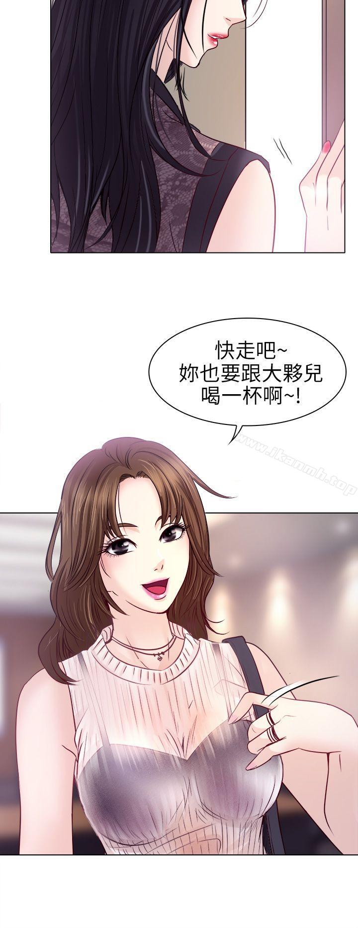 18P - 出轨