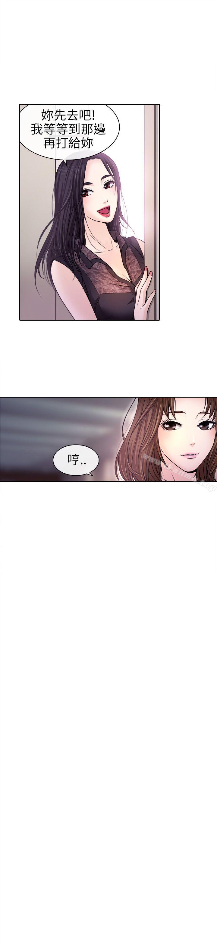 19P - 出轨