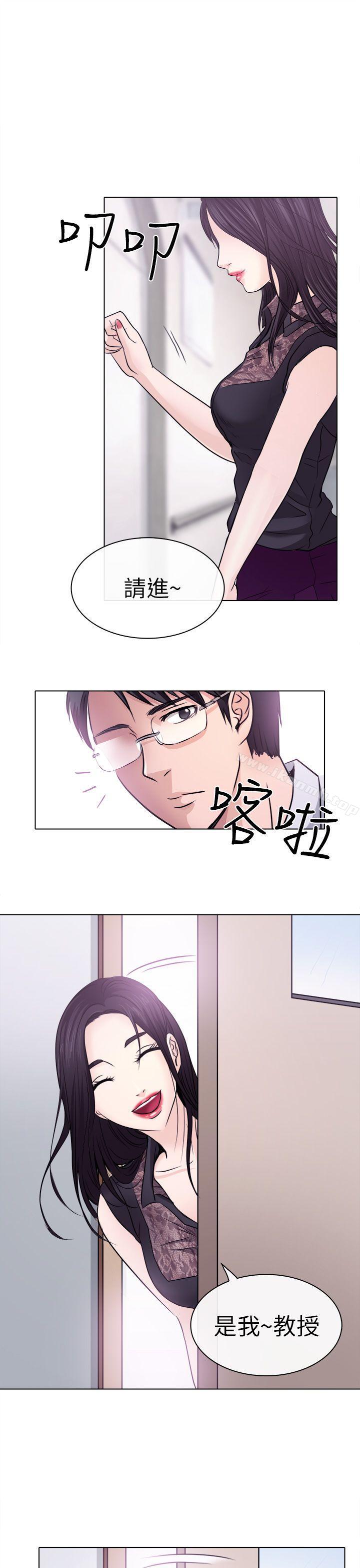 21P - 出轨