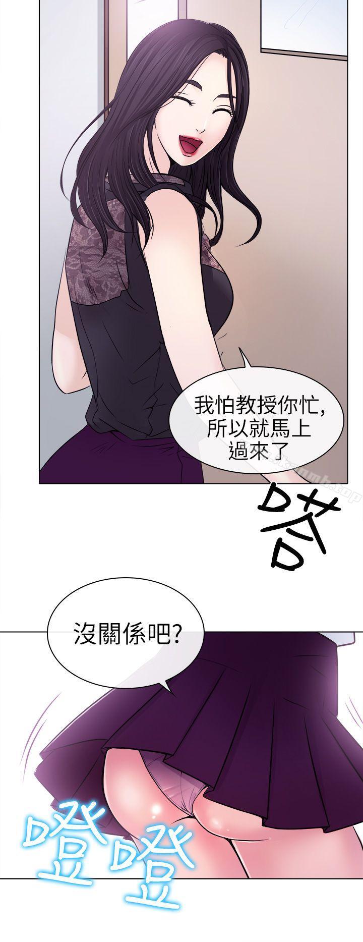 22P - 出轨