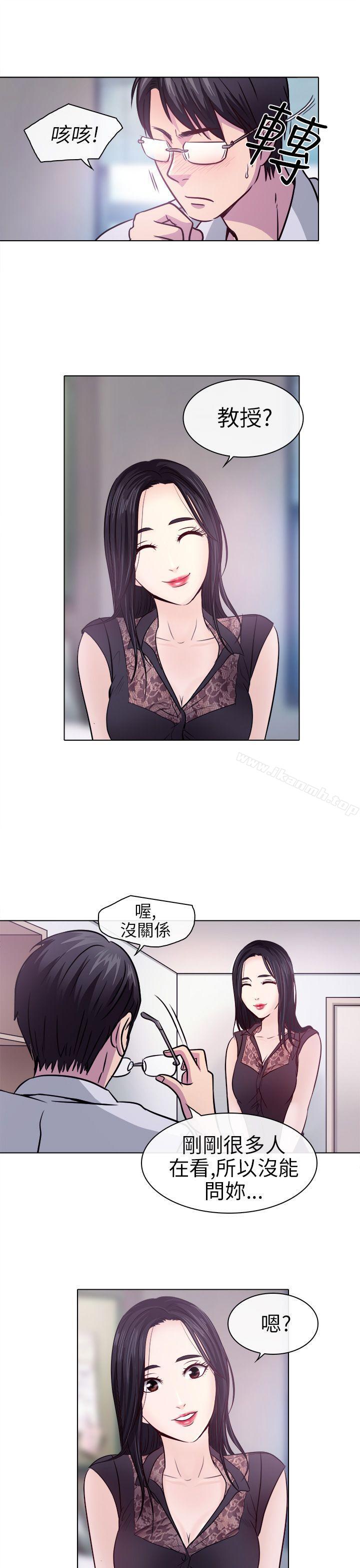 23P - 出轨