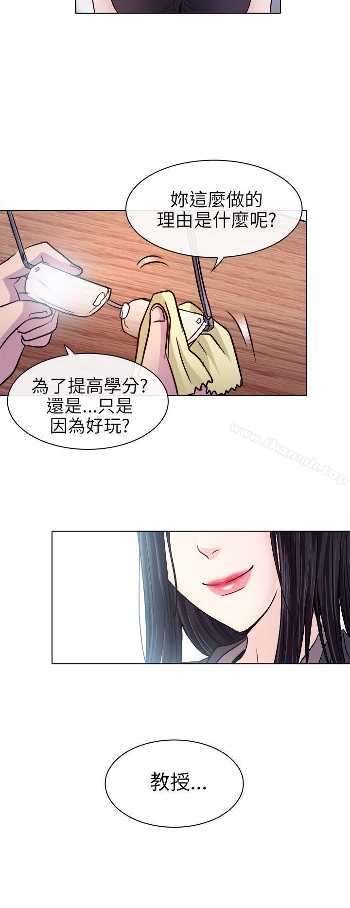 24P - 出轨