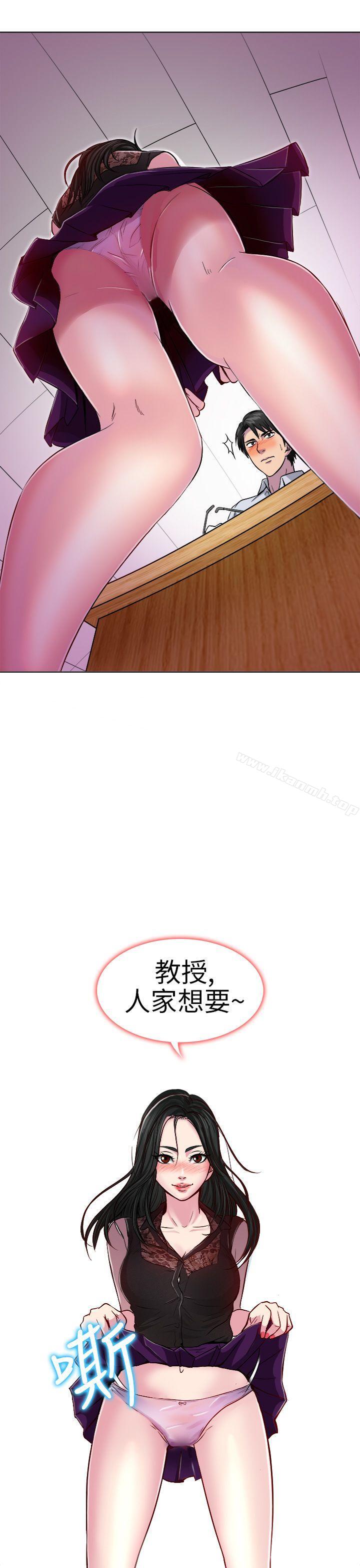 29P - 出轨