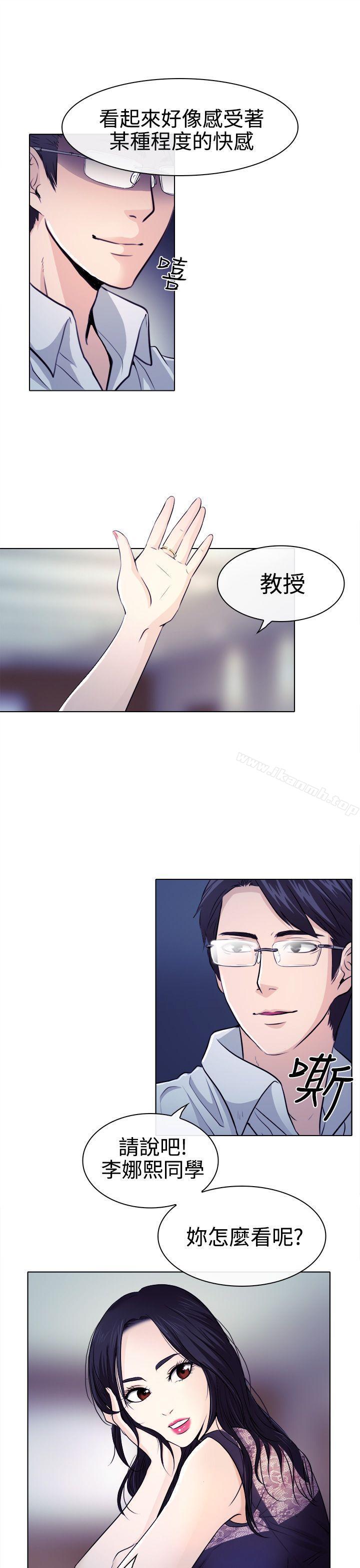5P - 出轨