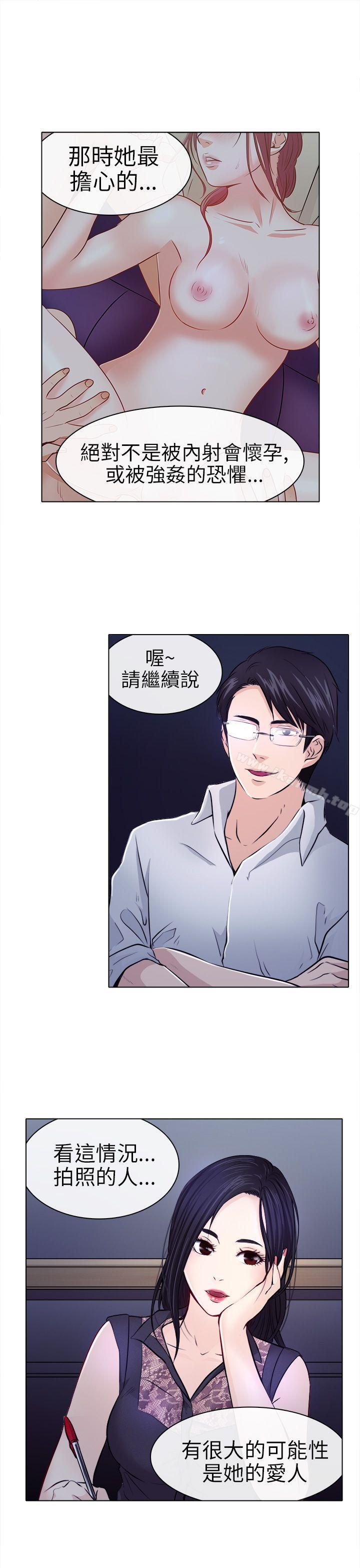 7P - 出轨