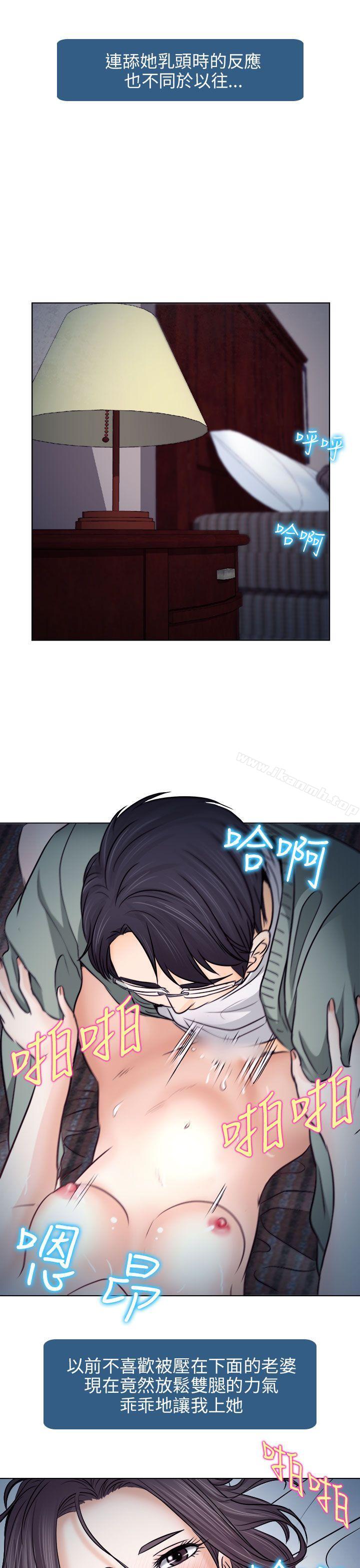 11P - 出轨