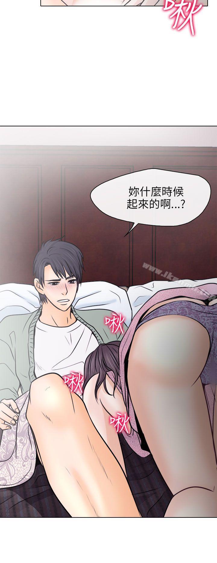 18P - 出轨