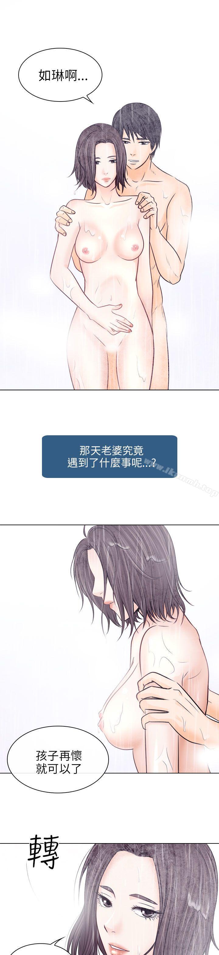 1P - 出轨