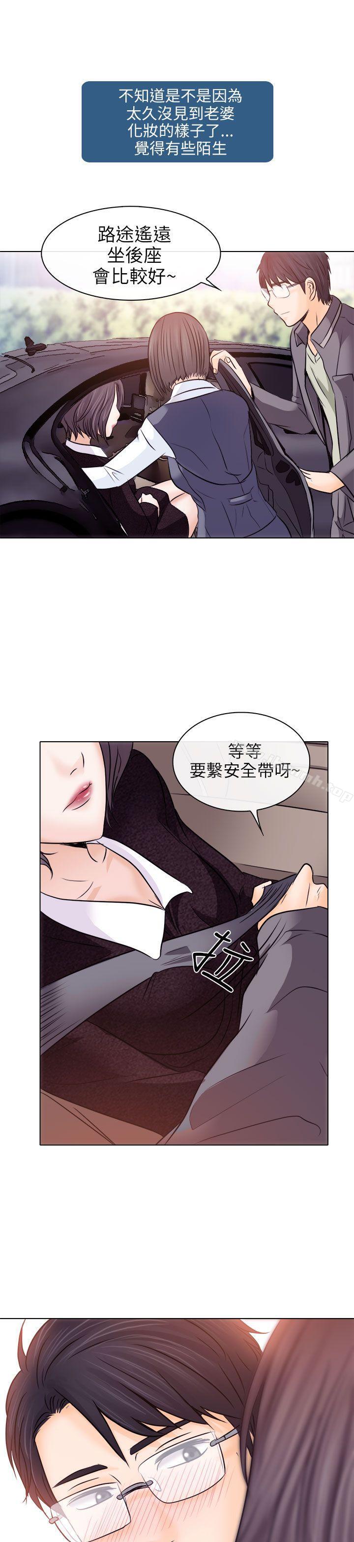 27P - 出轨
