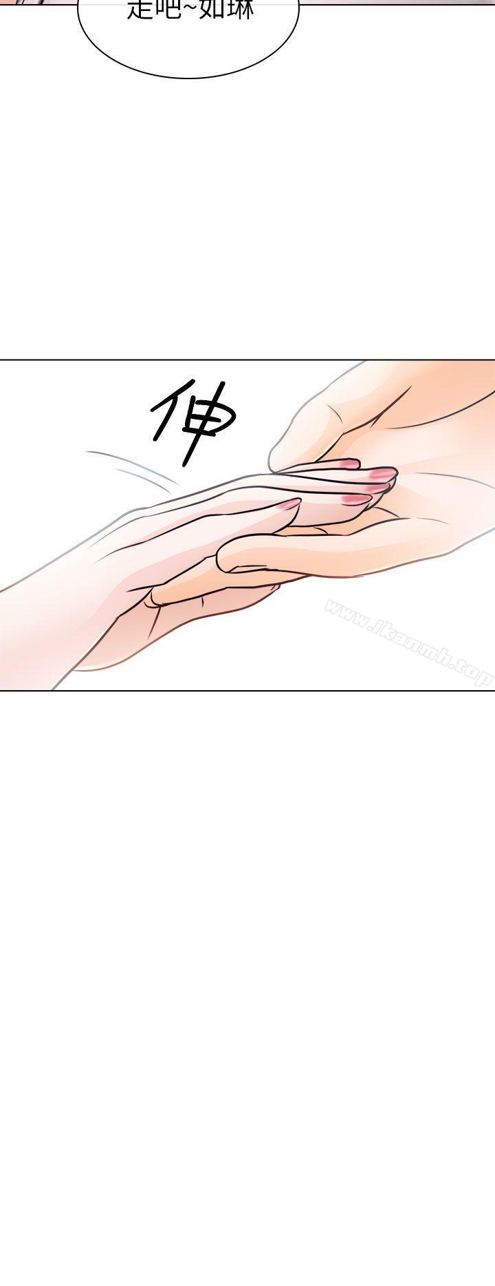 32P - 出轨