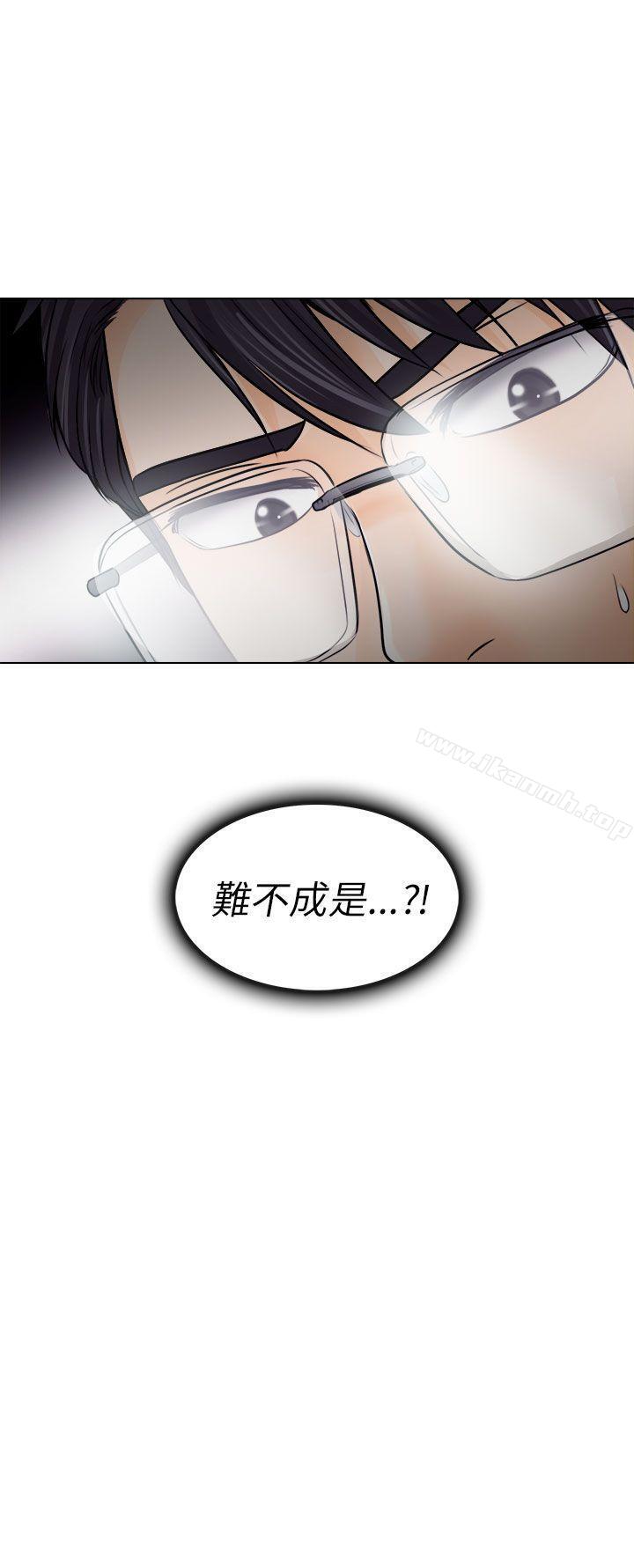 37P - 出轨