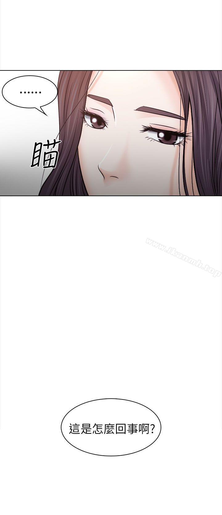 14P - 出轨
