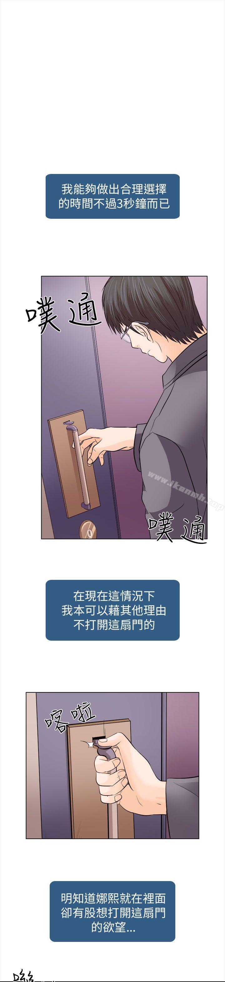 1P - 出轨