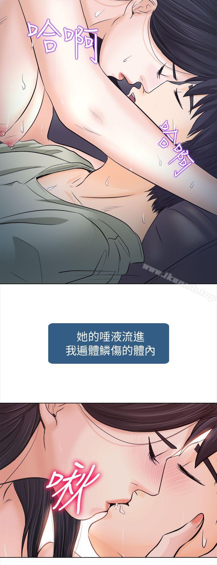 24P - 出轨