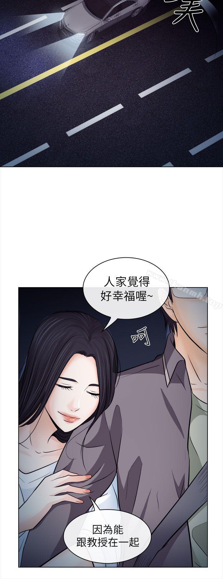 26P - 出轨