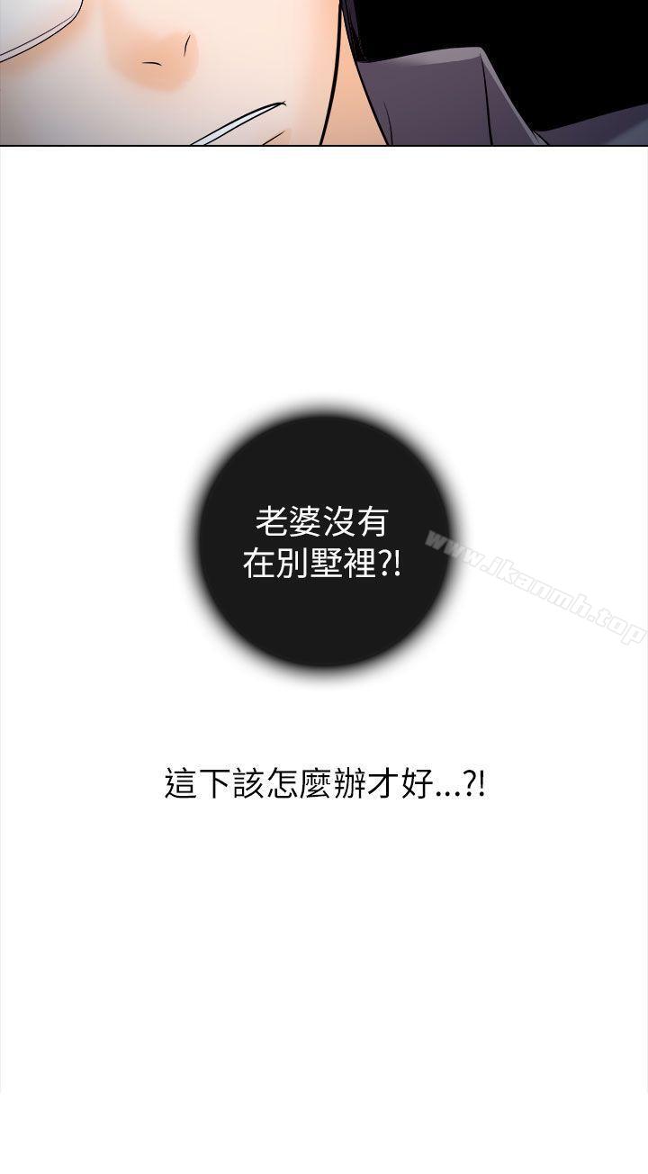 32P - 出轨