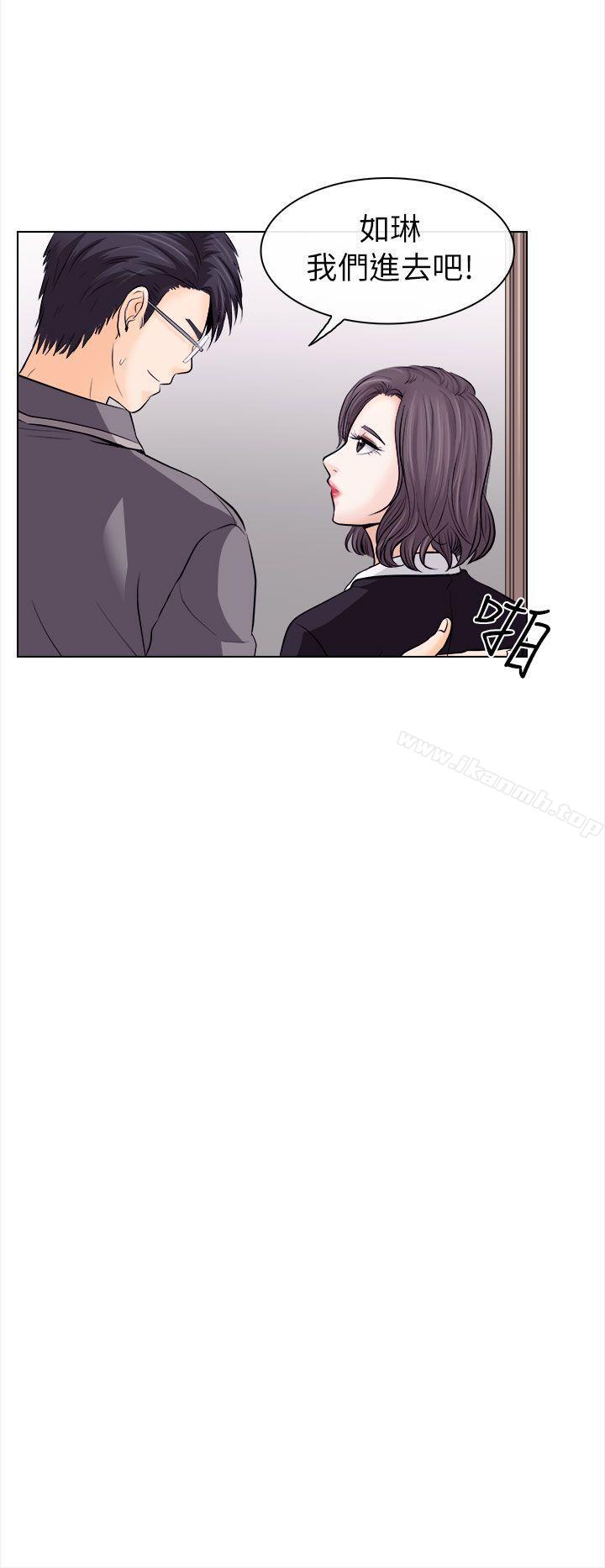 6P - 出轨