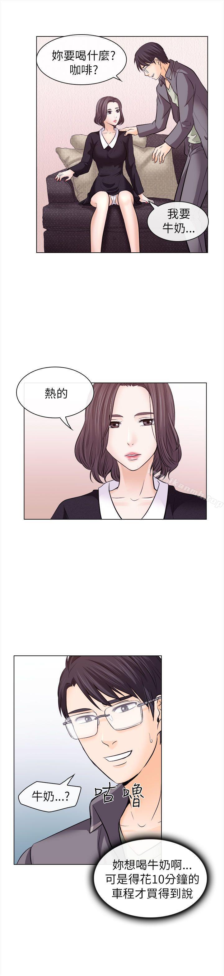 7P - 出轨