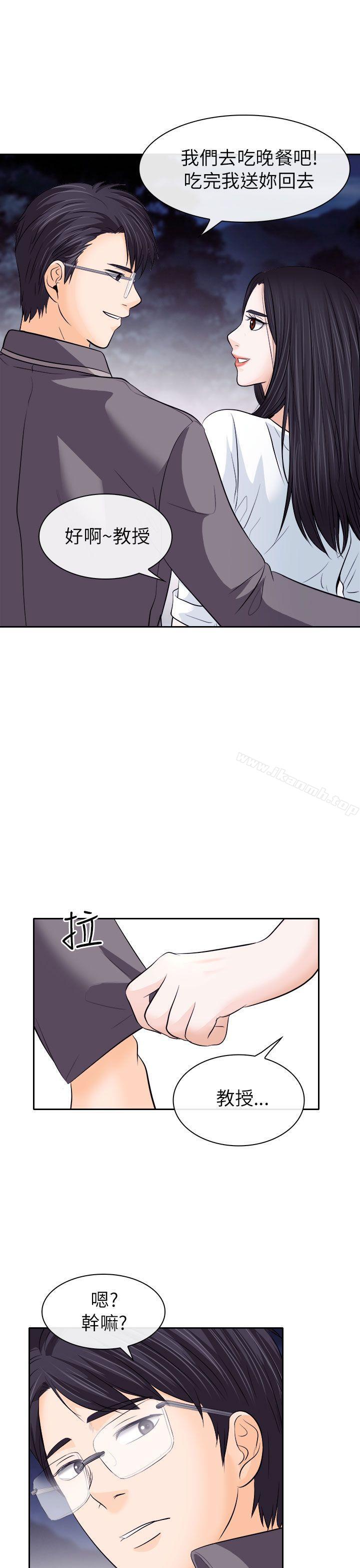 13P - 出轨