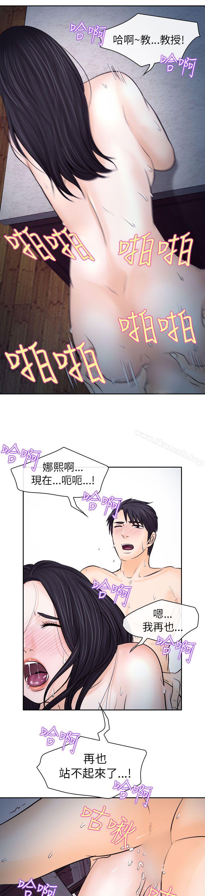 19P - 出轨