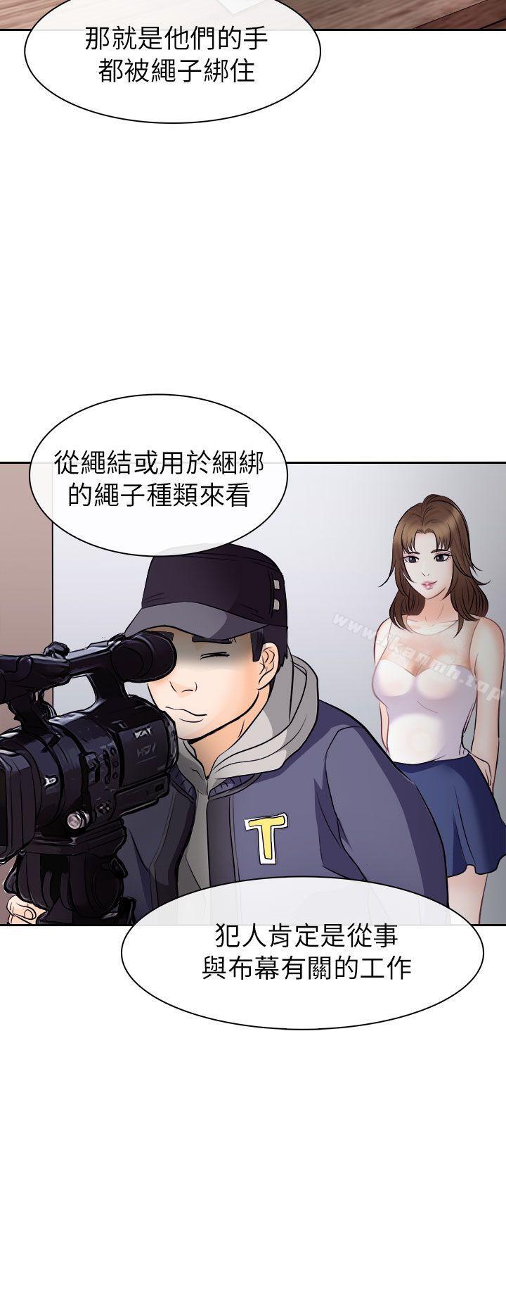 28P - 出轨