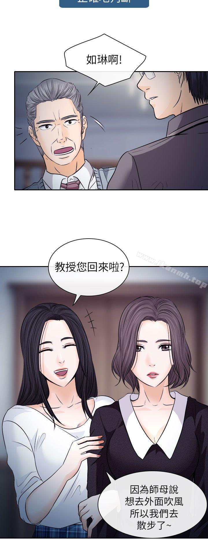 2P - 出轨