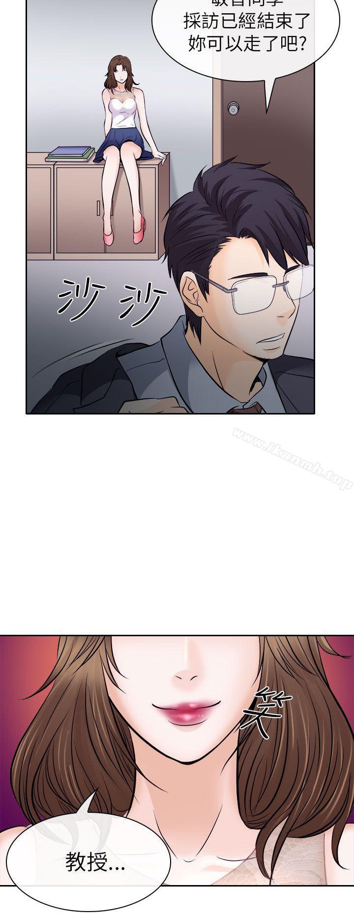 30P - 出轨