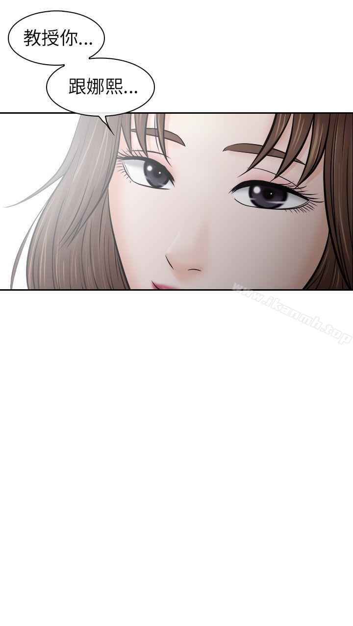 33P - 出轨