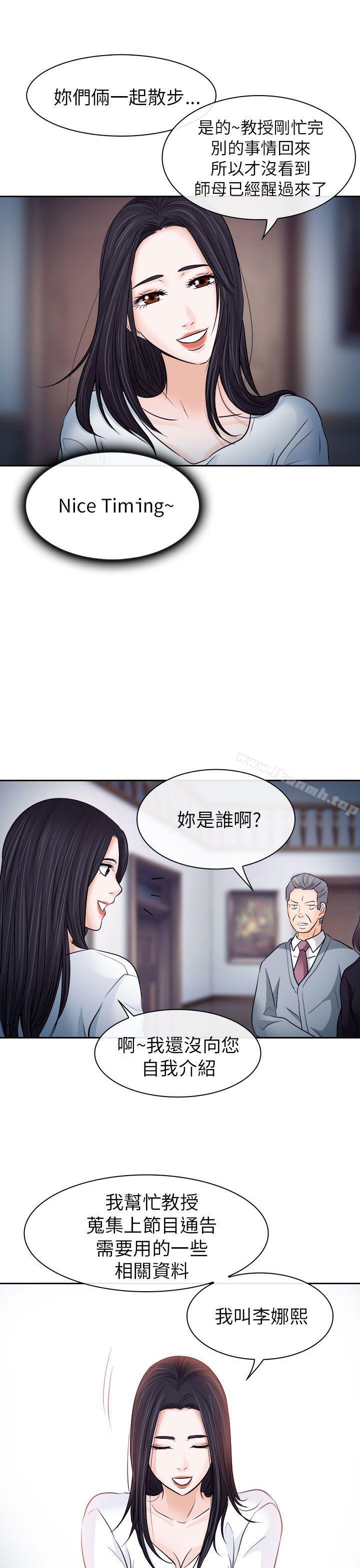 5P - 出轨