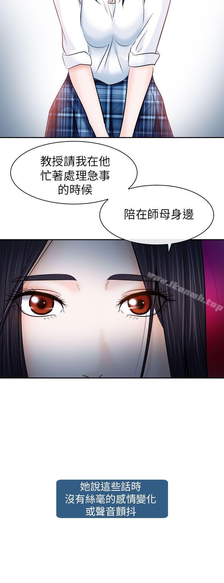 6P - 出轨