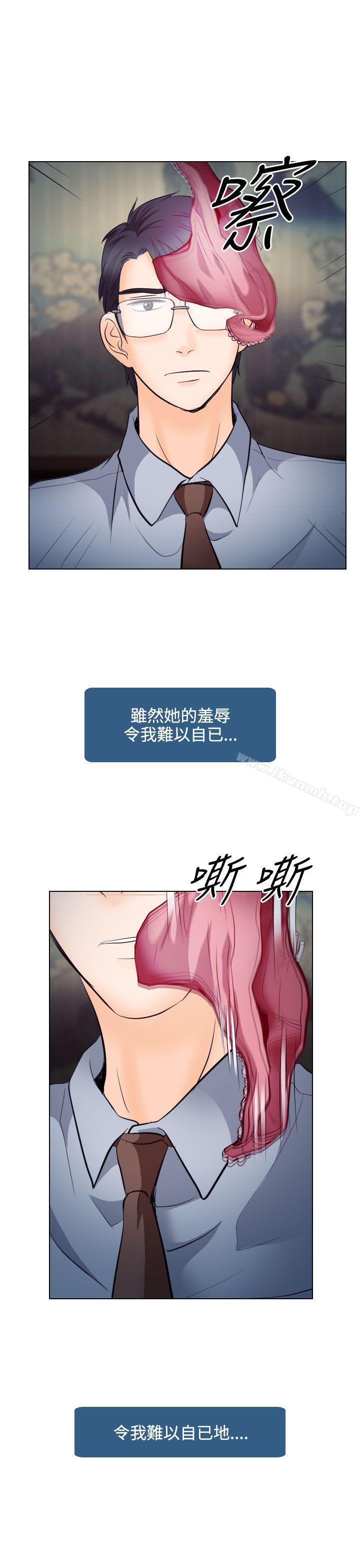 17P - 出轨