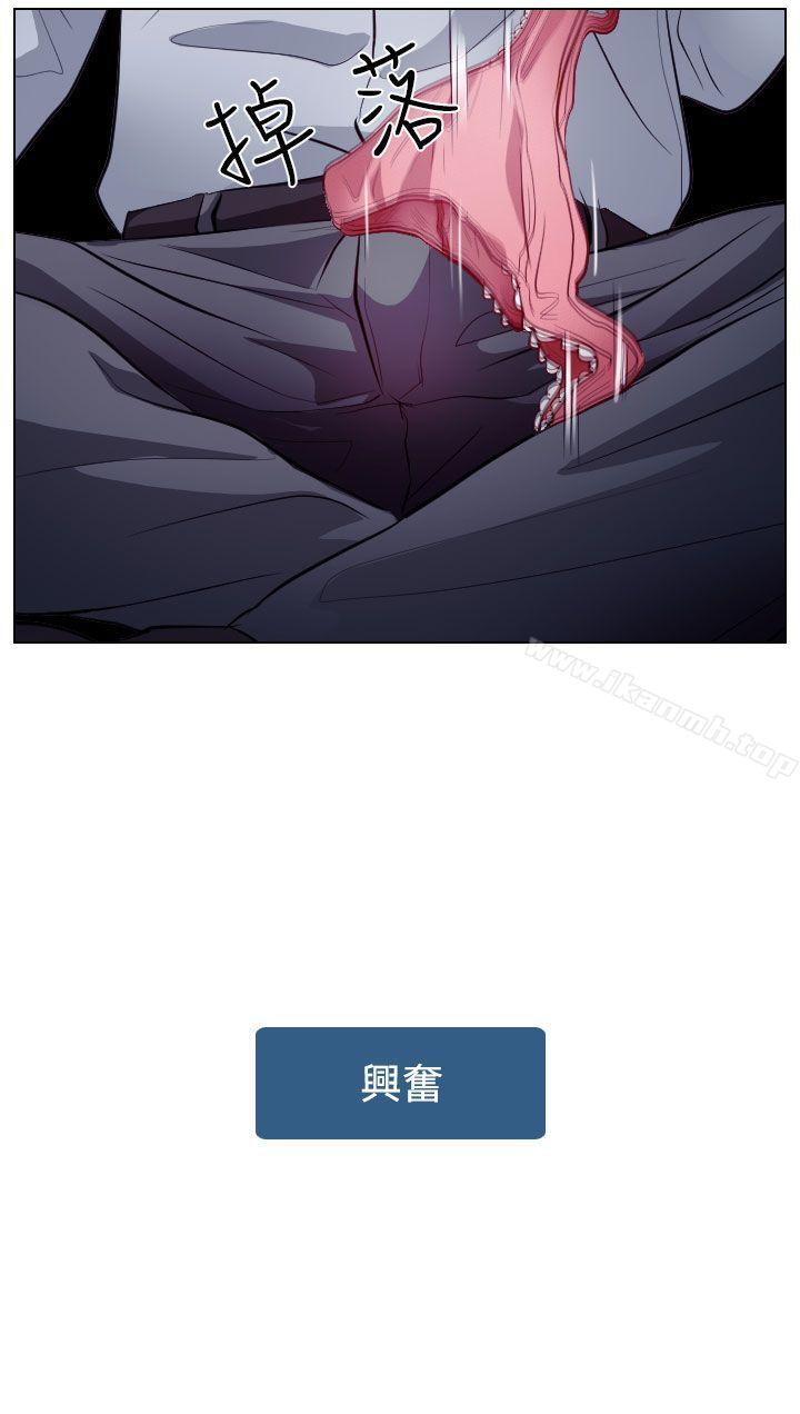 18P - 出轨