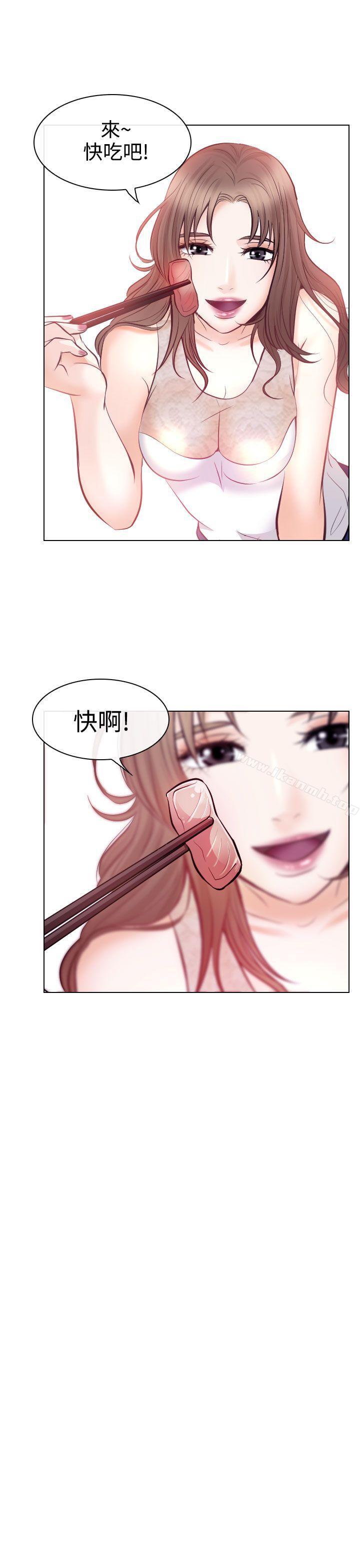 19P - 出轨