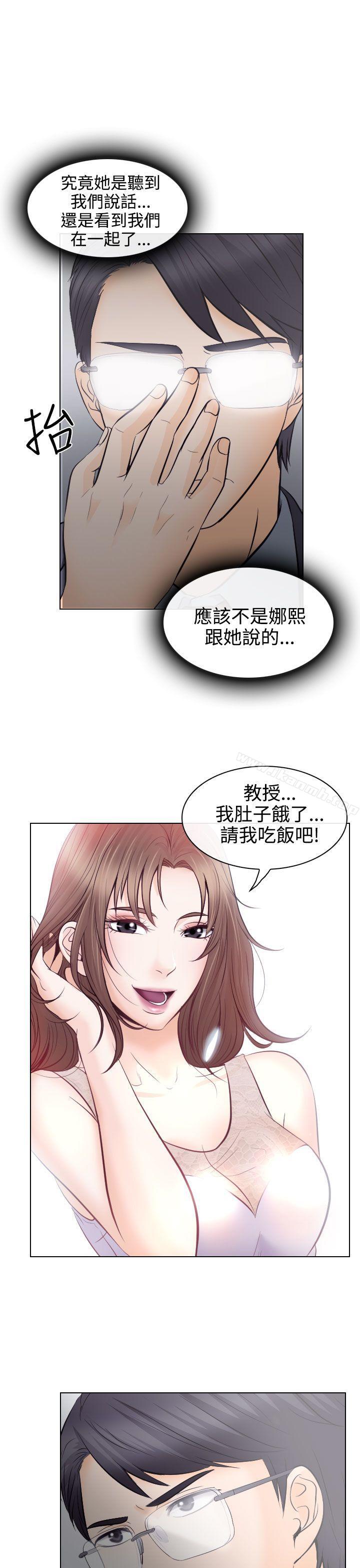 1P - 出轨