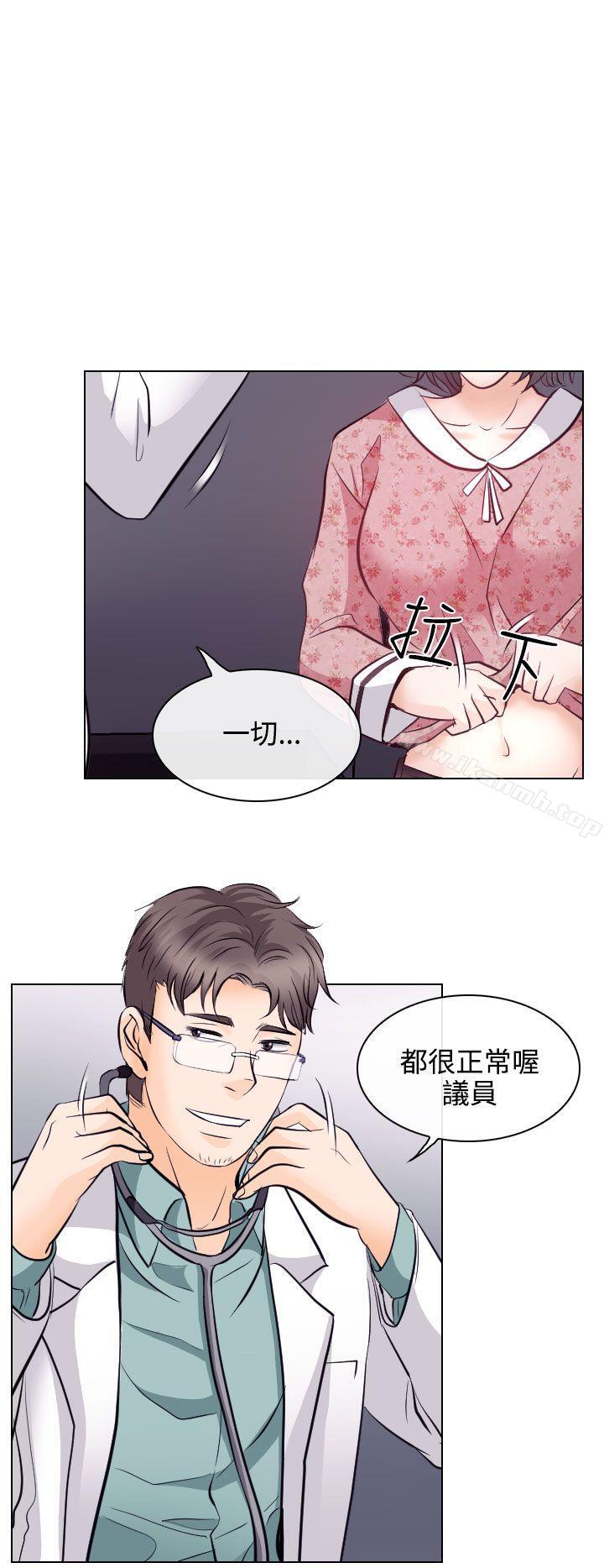20P - 出轨