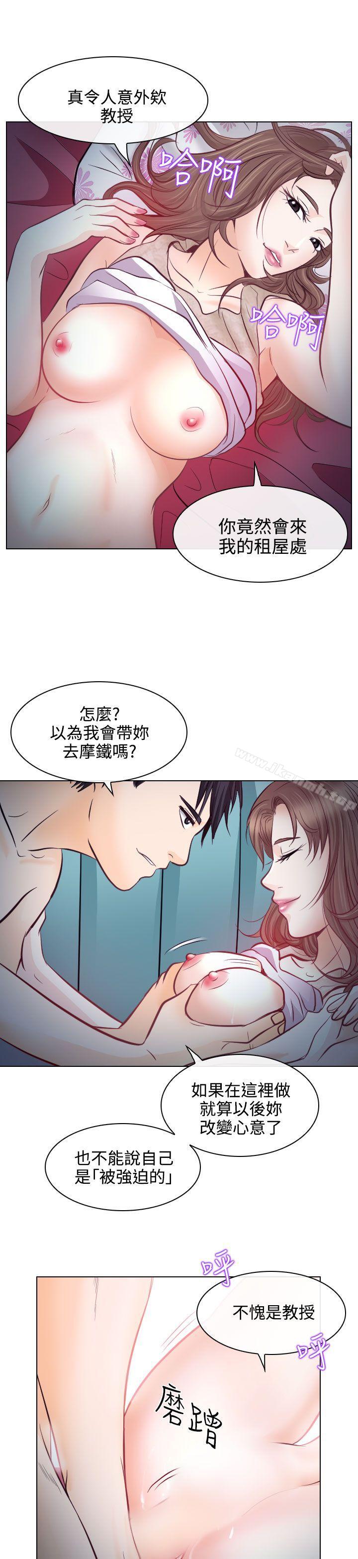 27P - 出轨