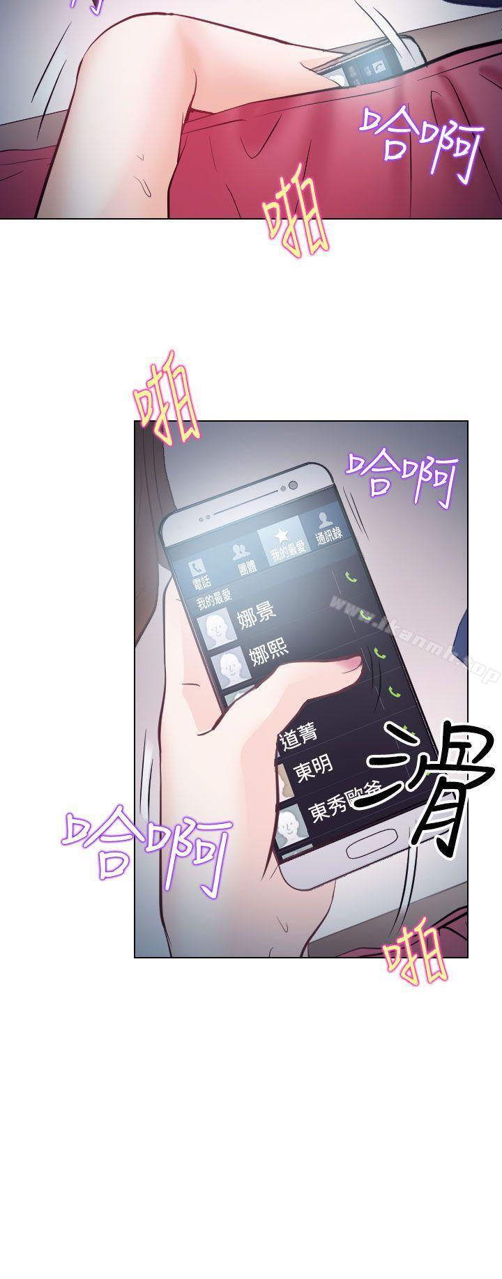 30P - 出轨