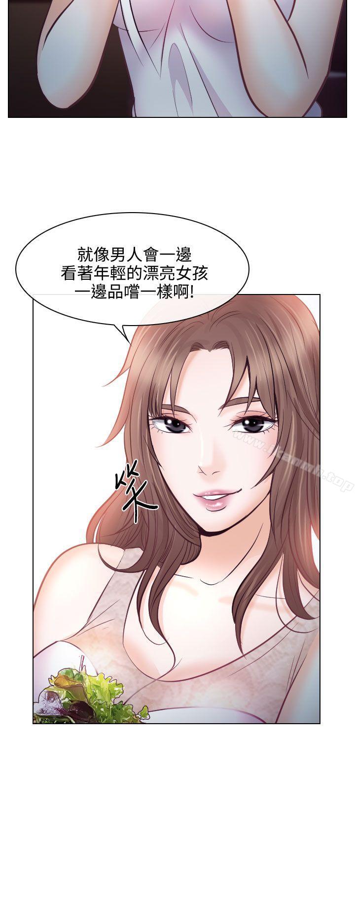 6P - 出轨